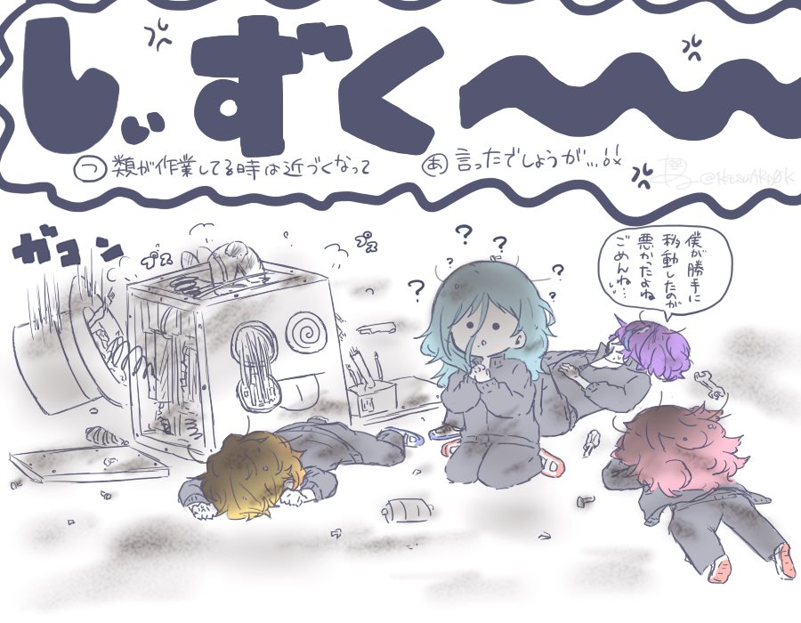 1ktsuARp0K's tweet photo. (※ぜんぶねつ造※年長組仲良くしてる※tksz※再掲)
秋の窓辺で本を読むszkちゃんとしっかり機械を壊、、使えなくするSNSちゃんの特訓前カードほしい再掲 https://t.co/i3a2ddLh0e