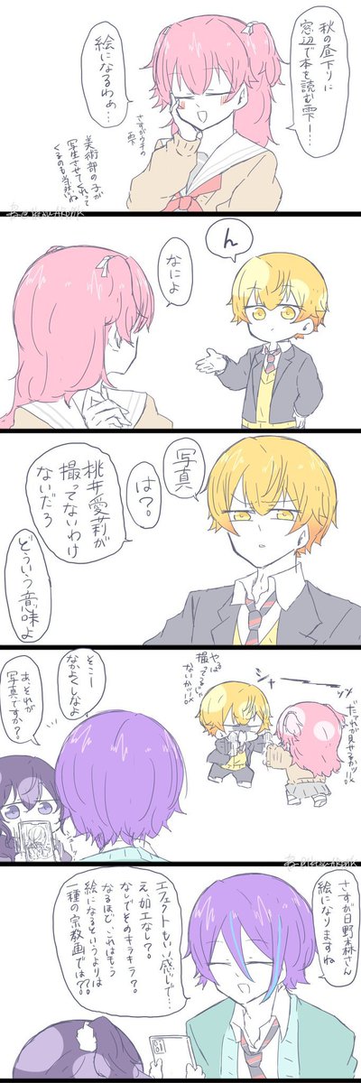 1ktsuARp0K's tweet photo. (※ぜんぶねつ造※年長組仲良くしてる※tksz※再掲)
秋の窓辺で本を読むszkちゃんとしっかり機械を壊、、使えなくするSNSちゃんの特訓前カードほしい再掲 https://t.co/i3a2ddLh0e