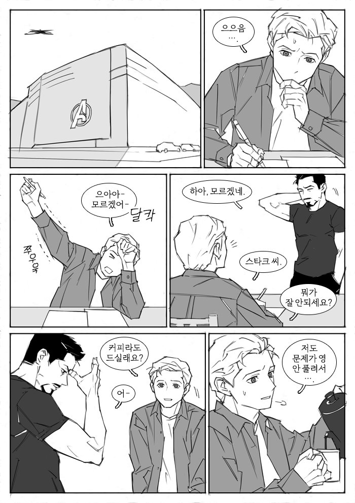 레드콕 tweet media