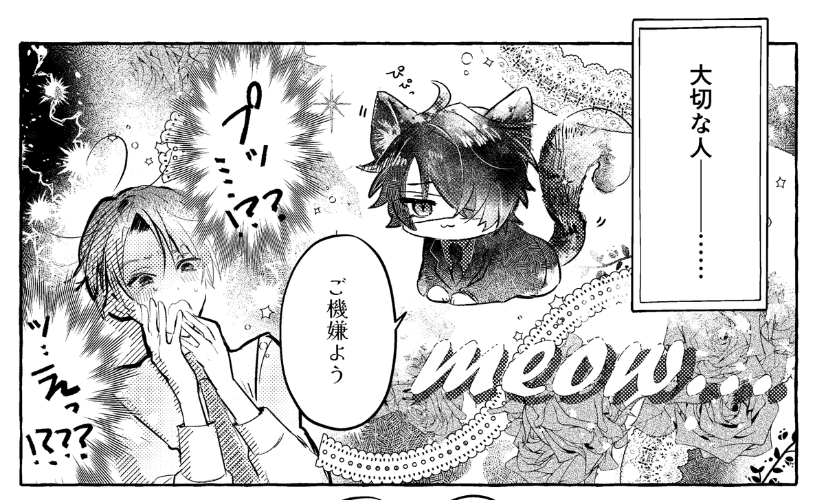 浅瀬🐈‍⬛ tweet media