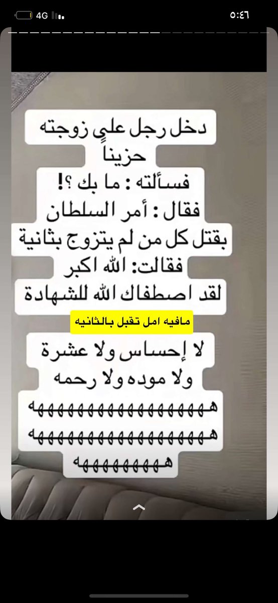 حيرني زماني. (@fuaaaaz1) on Twitter photo 