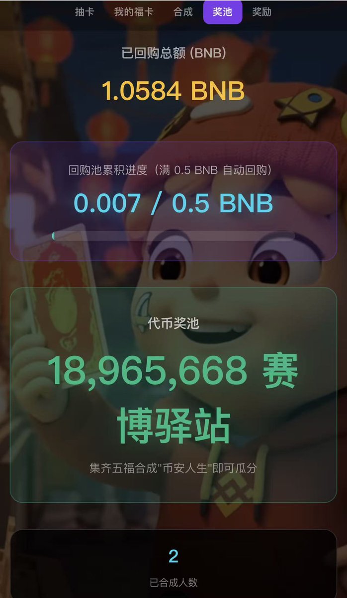 赛博驿站 tweet media