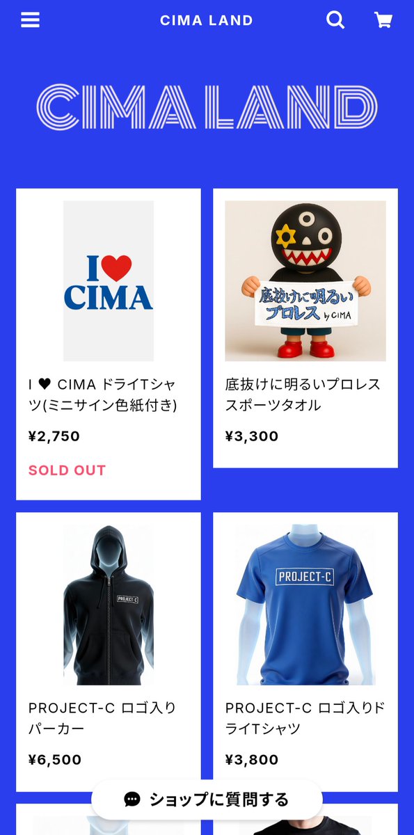 I ♥ CIMAドライTシャツは完売となりました🙇

残り僅かのグッズもございますが、どうかCIMA LANDをよろしくお願い致します🎉
👉️ projectcima.base.shop
#P_C #CIMALAND