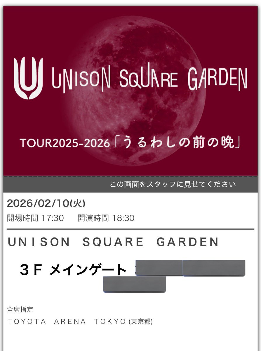 約3ヶ月勝手に焦らしプレイを続けた男の画像です。

ご査収ください。
#usg #うるわしの前の晩