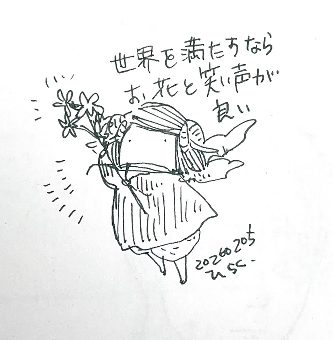 #パヴォ休み 
世界を満たすならお花と笑い声が良い。

If I could fill the world, I'd choose flowers and laughter. 