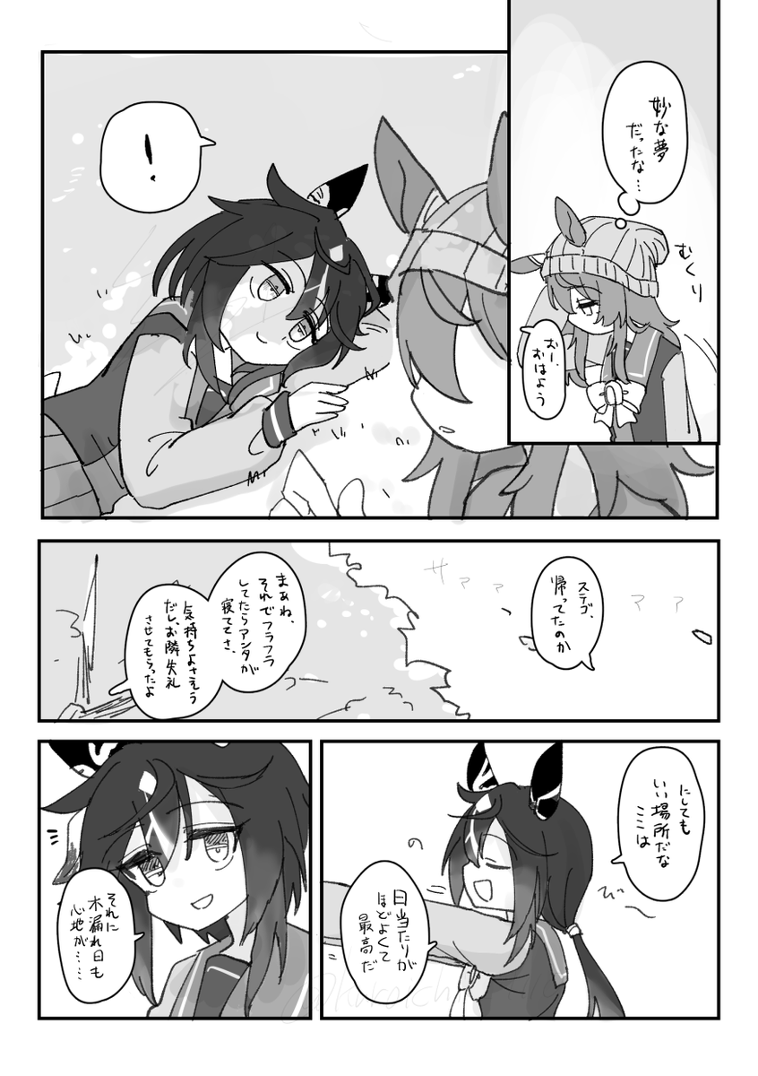 kuroichi_1110's tweet photo. どこかの誰かが泣いていたんだ https://t.co/mvuPqJLEsp