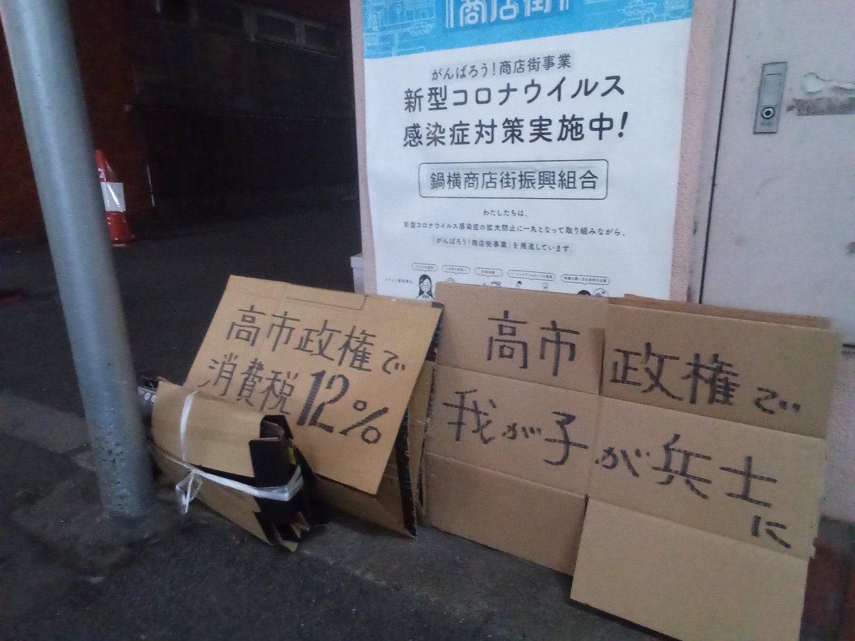 麺屋どうげんぼうず tweet media