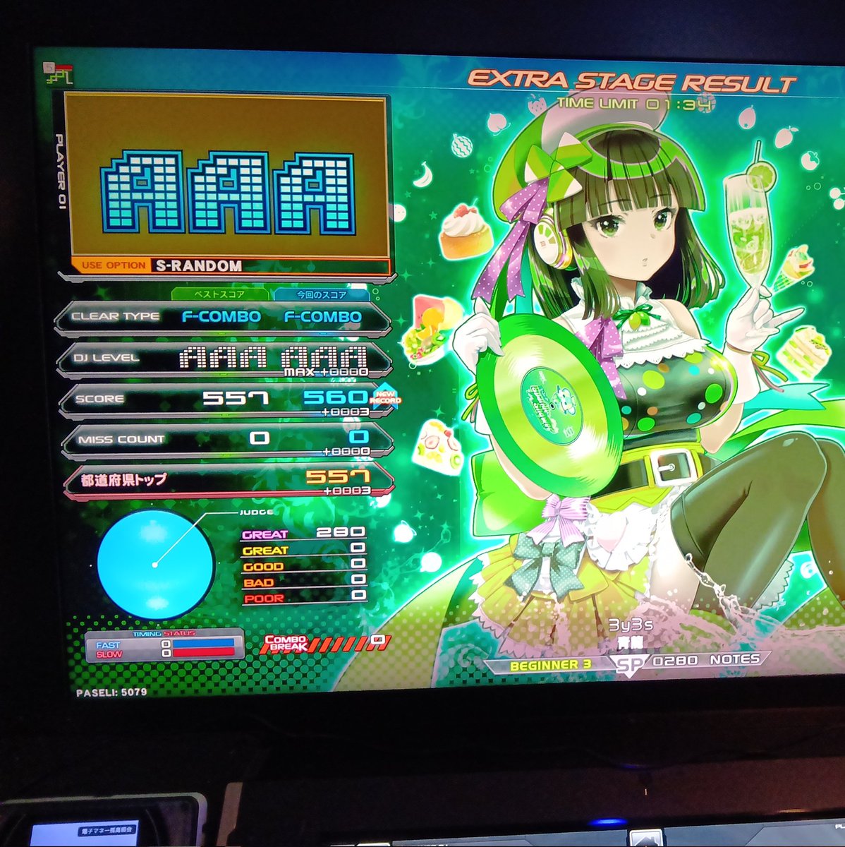 たこまる (@tmr089) / Posts / X