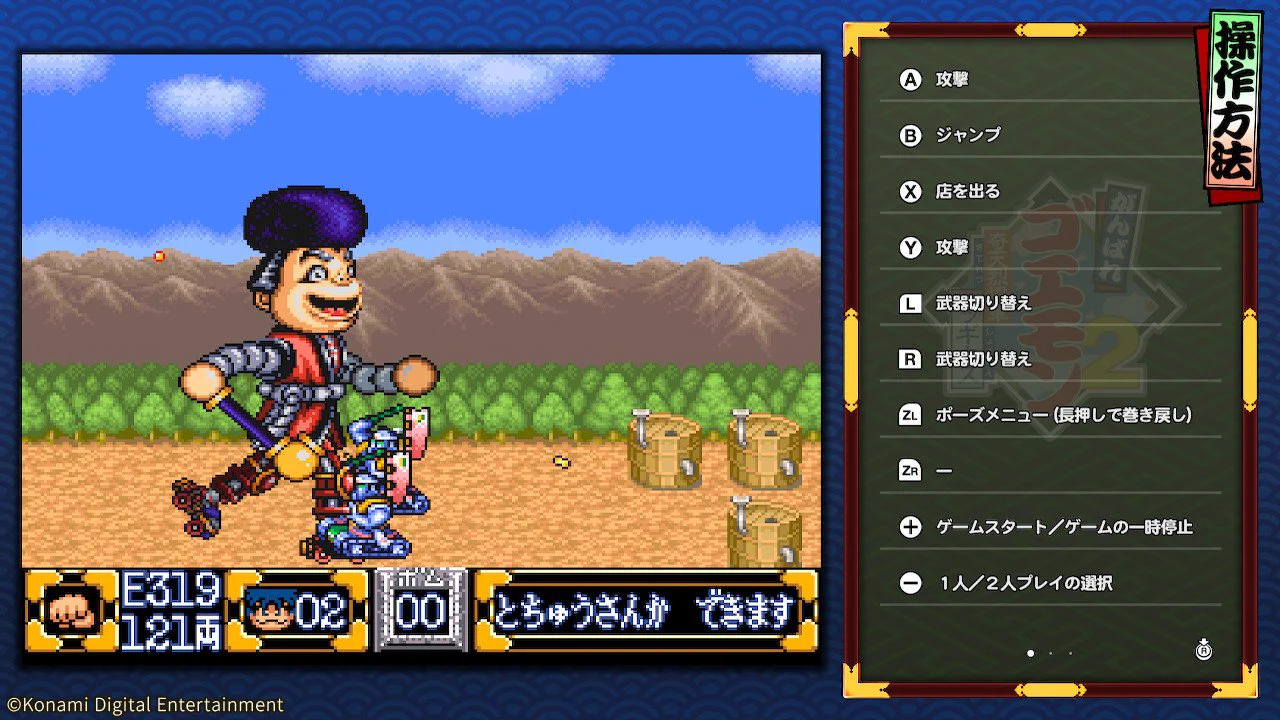 KONAMI コナミ公式 on X: 