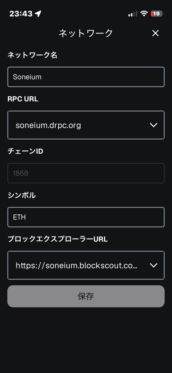 すてっぷんこ tweet media