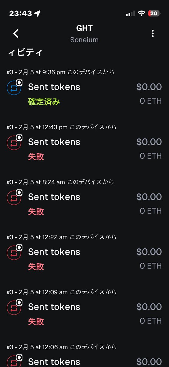 すてっぷんこ tweet media