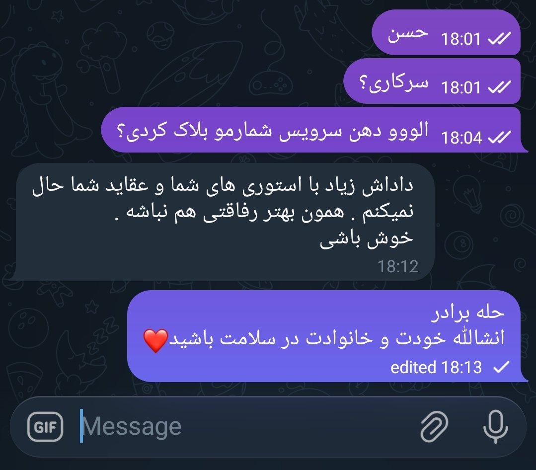  حیــــــــــدر tweet media