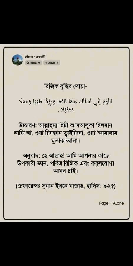 Riponkhan446124 tweet media