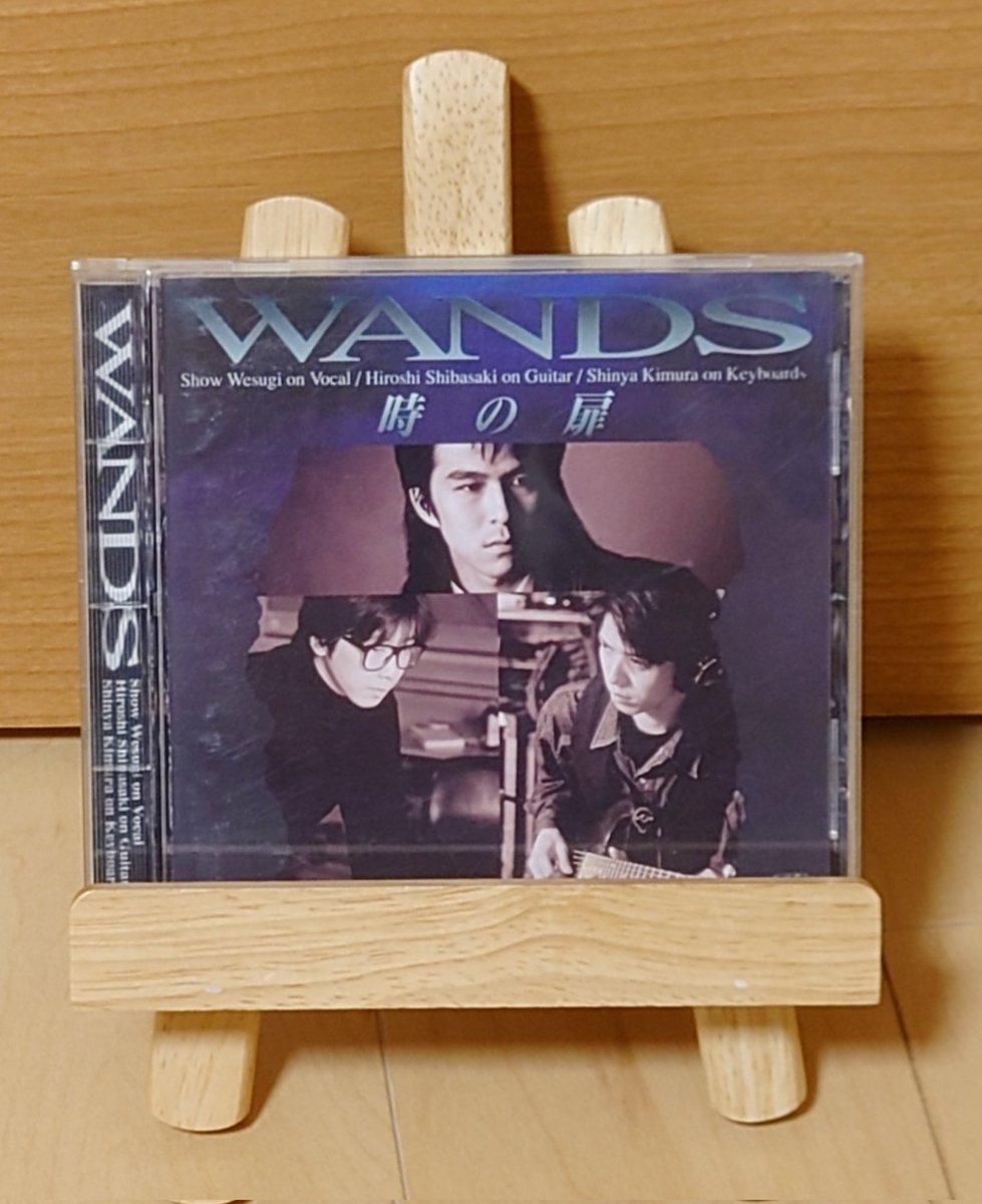きょうの1枚 544】 WANDS「時の扉」 メンバーチェンジを経て第2期の