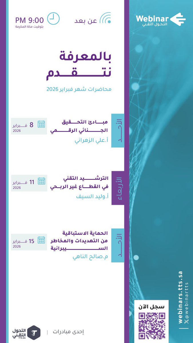 دورات مجانية معتمدة tweet media