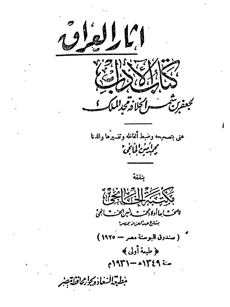 أحمد tweet media