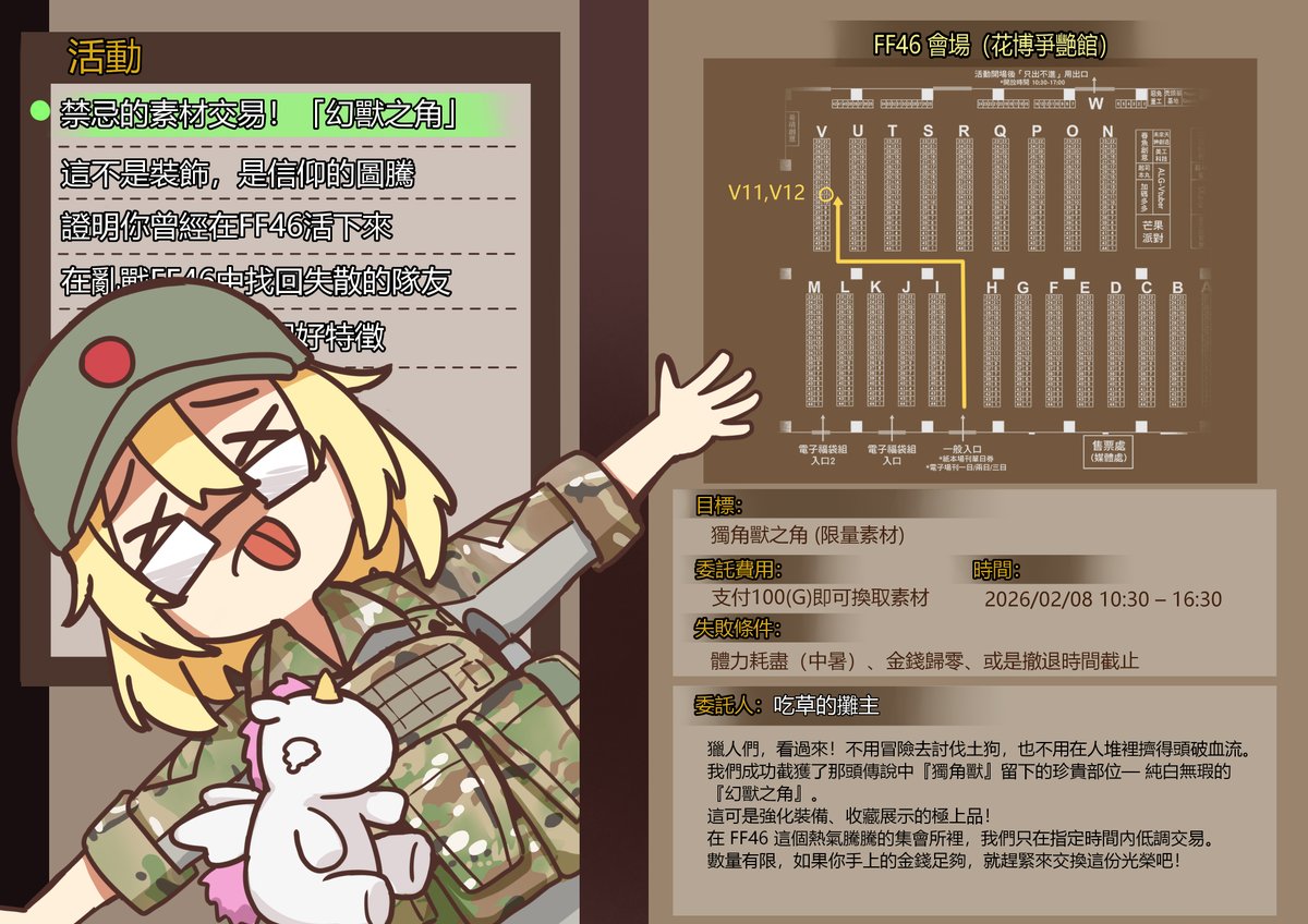 J.P.C Tac Art tweet media