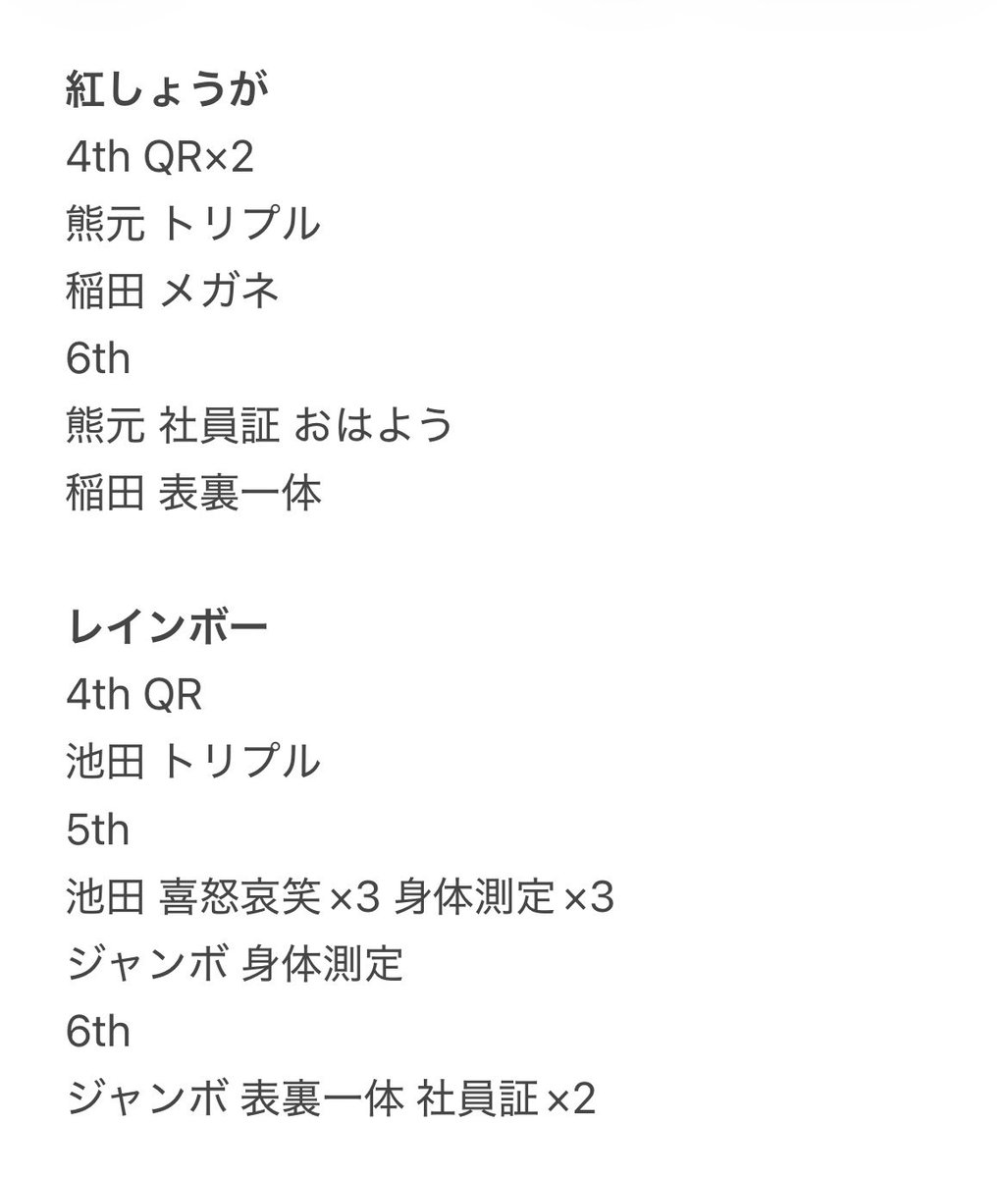 取引垢 tweet media