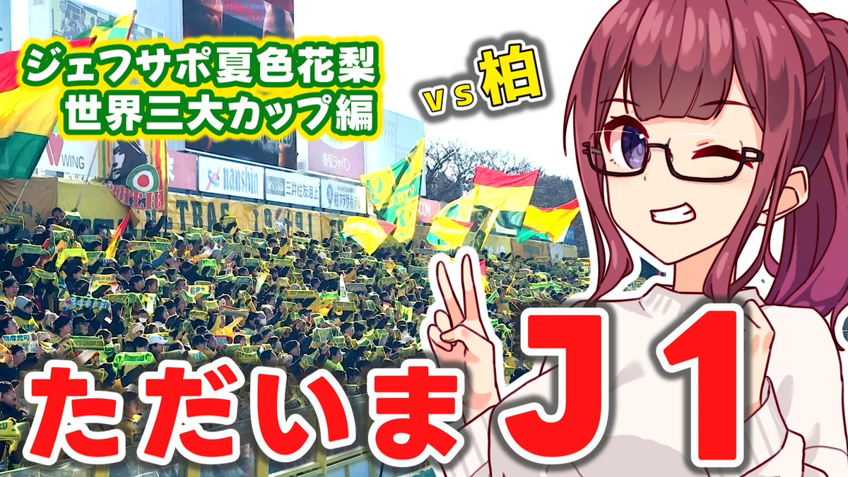 場面場面コメントでイジれる仕組みのあるニコニコ動画は最高です