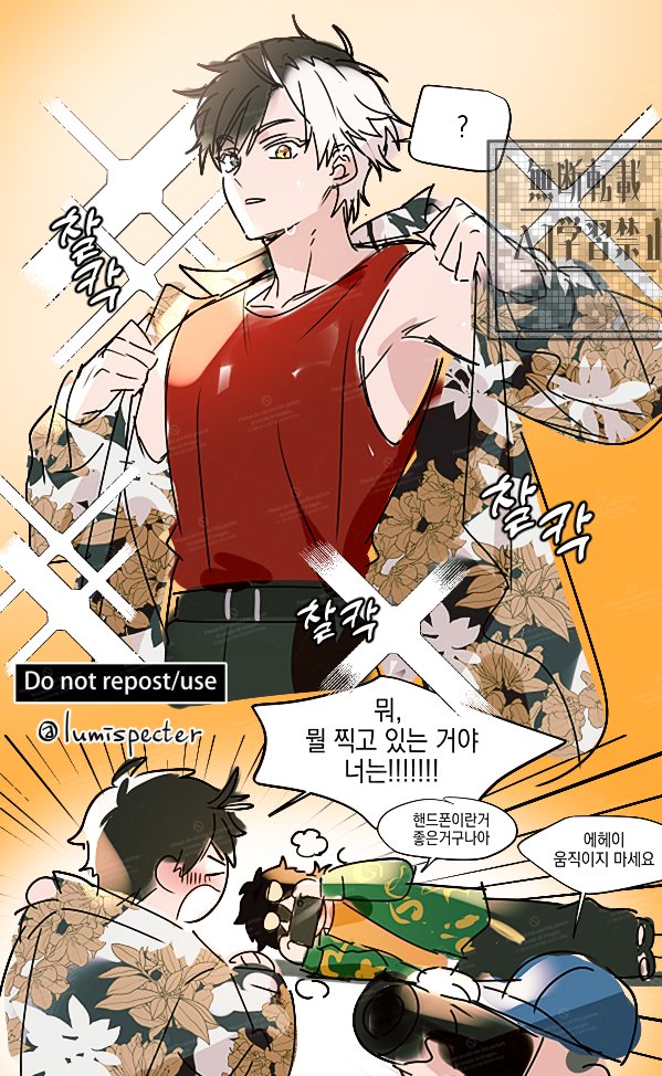 🐢🌸
이걸 옆에서 보고있는거임??????????????????