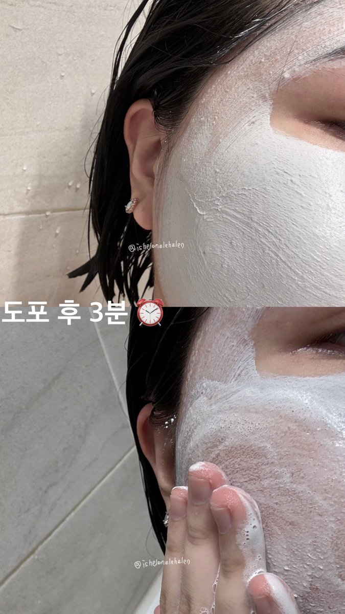 헬렌 helenelehelen tweet media