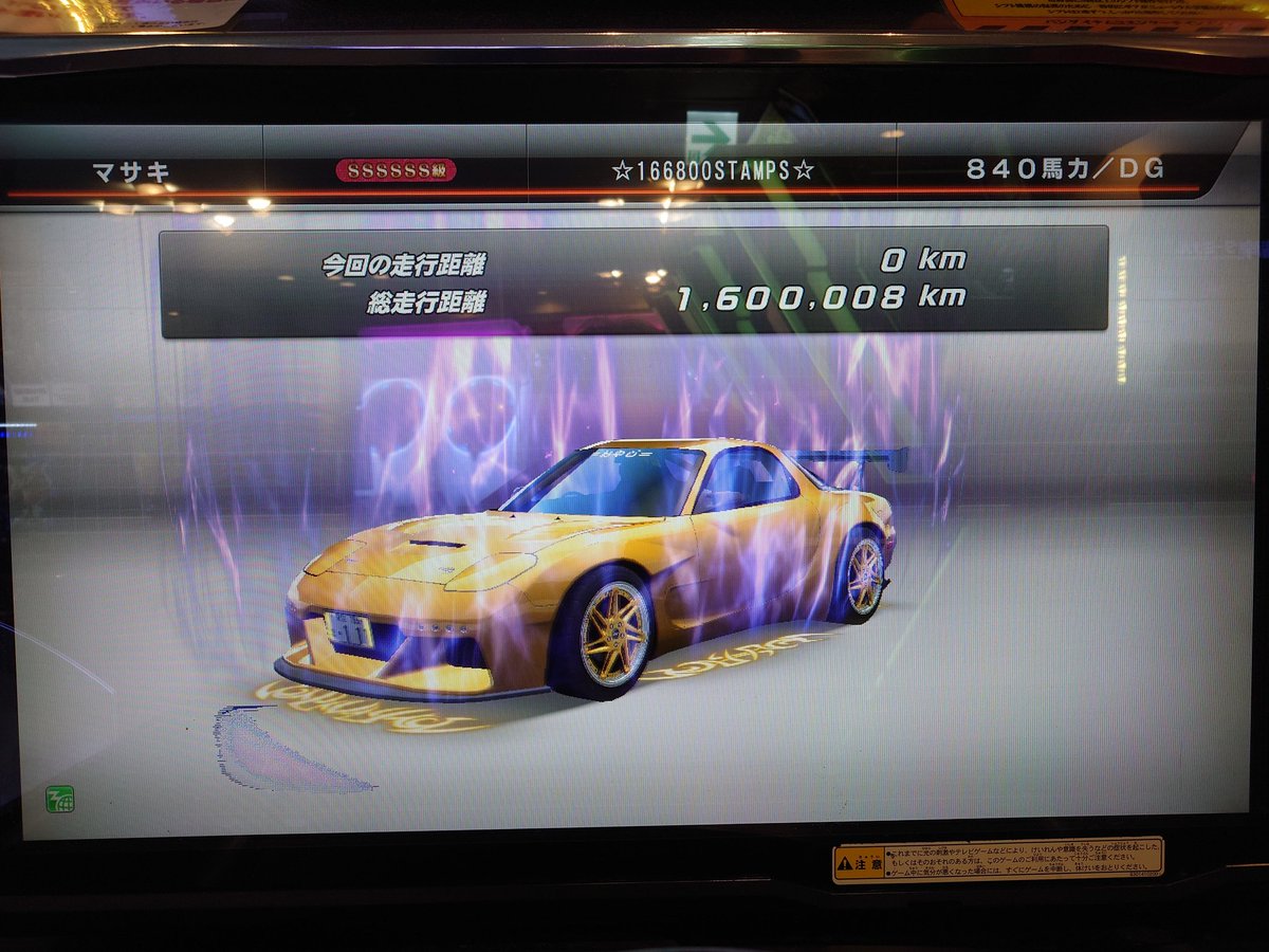 SHO☆BAKU@マサキ tweet media