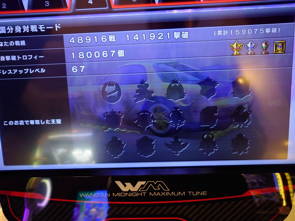 SHO☆BAKU@マサキ tweet media