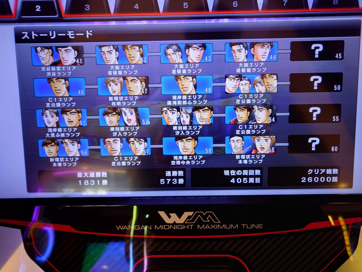 SHO☆BAKU@マサキ tweet media