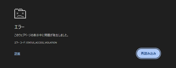 Post by TP Gaming 🧻 on X: x x ヘ