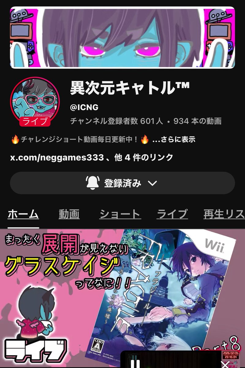 MIKO__RIN's tweet photo. 【つまみ食いLive™】廃墟探索ARPG「FRAGILE 〜さよなら月の廃墟〜」※ネタバレあり ＃8【Wii】 https://t.co/57MNHQh7SH @YouTubeより

異次元キャトル🛸
登録者数600人突破✨
ねぐ様！！
おめでとうございます٩( ᐛ )و🎉

@neggames333 様👾 https://t.co/1wZC8VflQn