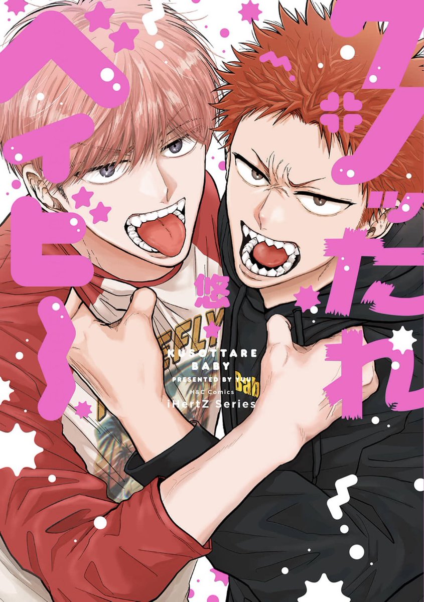 悠🌝 (@Yuu_67ab) / Posts / X