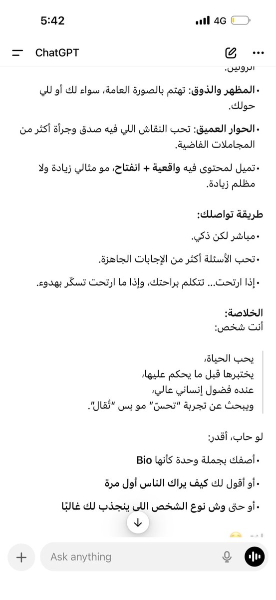 talsay75's tweet photo. سالت شات جي بي تي ليس الابراج https://t.co/HokTo0Vk47