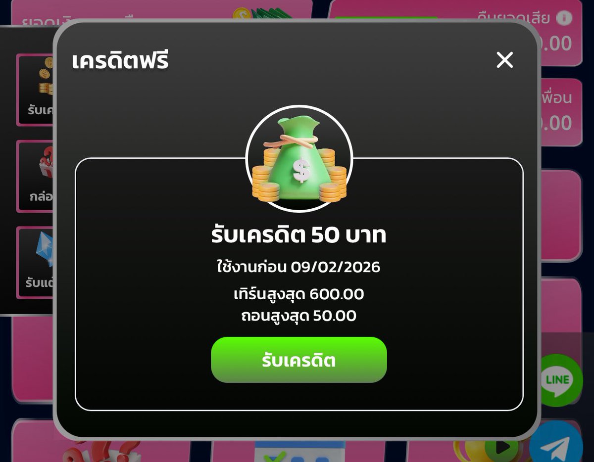 SoSampeng's tweet image. PGLS โค้ดฟรี 50 ขอคนละ 1 รี

📌 โค้ด : 22.10

ทางเข้าเล่น : pgls-v1.com

#เครดิตฟรี #เครดิตฟรีอิซ้อ