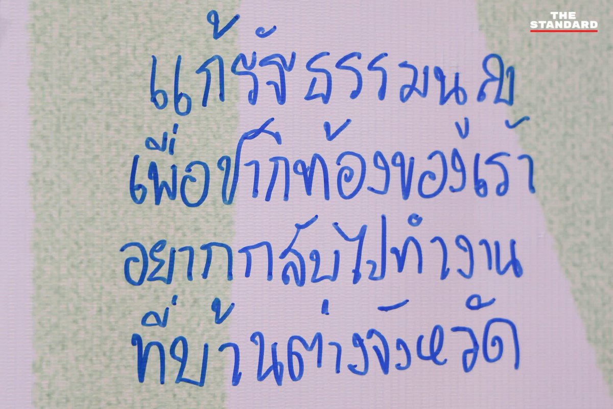 อยากให้คนกรุงมาช่วยกันยกเลิกประเทศกรุงเทพ ทลายระบบรัฐราชการรวมศูนย์ ปล่อยให้คนทุกจังหวัดมีสิทธิในการกำหนดชะตาชีวิตตัวเอง

#8กุมภากาเห็นชอบ เขียนรัฐธรรมนูญใหม่ #แก้รัฐธรรมนูญ ให้มีการกระจายอำนาจและทรัพยากรไปสู่ประชาชนทุกจังหวัด