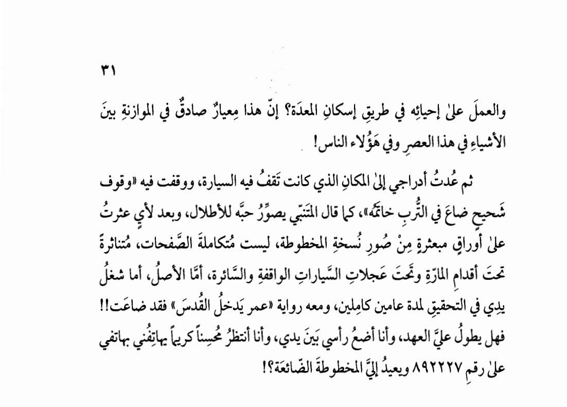 حامد الإقبالي tweet media