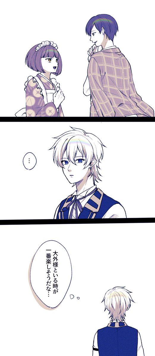 おおねこ←あと