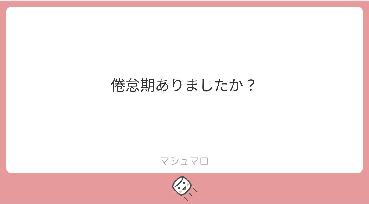 自分はないと思ってますが彼女さんどうでしょうか？