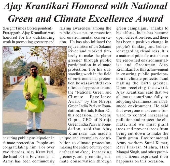Ajay Krantikari (Green man) (@ajay_krantikari) on Twitter photo 