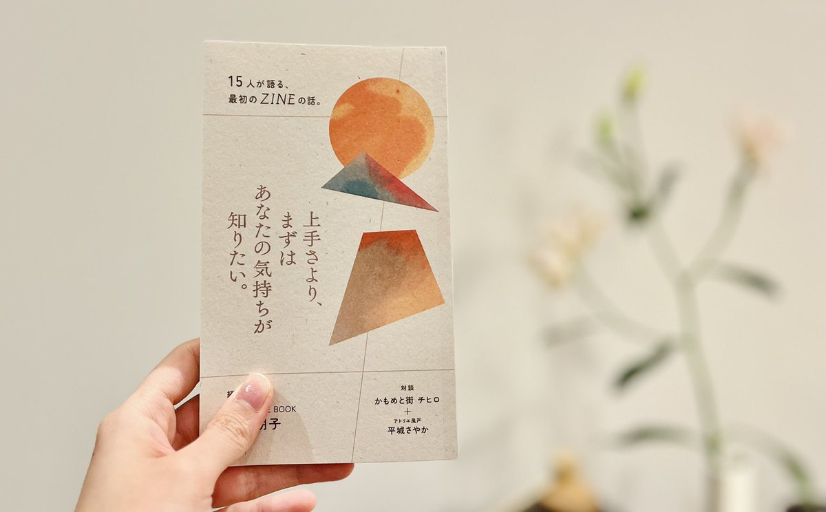 たかなみ書店┊︎かわにしあみ tweet media