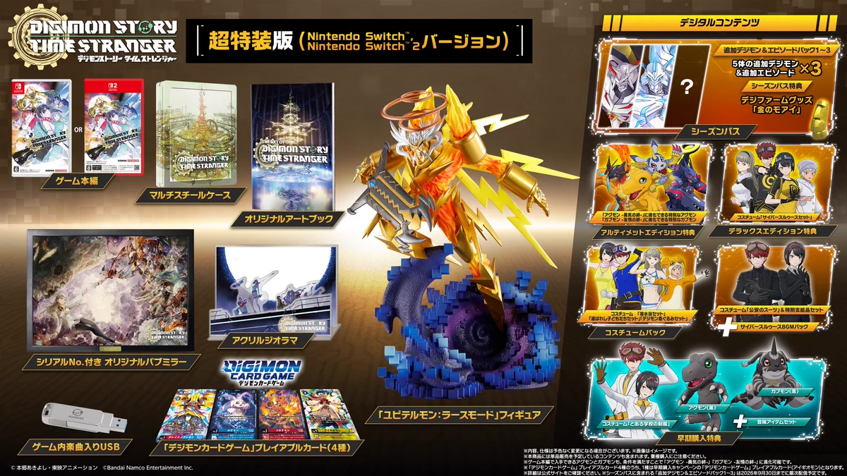 デジモンゲーム公式アカウント on X