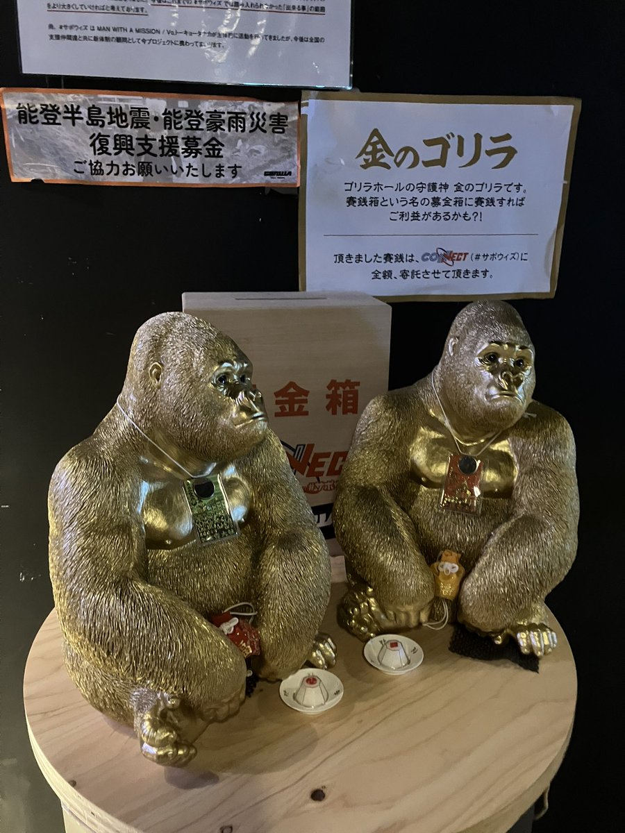 あちこちゴリラ🦍だらけでした ゴリラの惑星 ゴリラホール ステージは