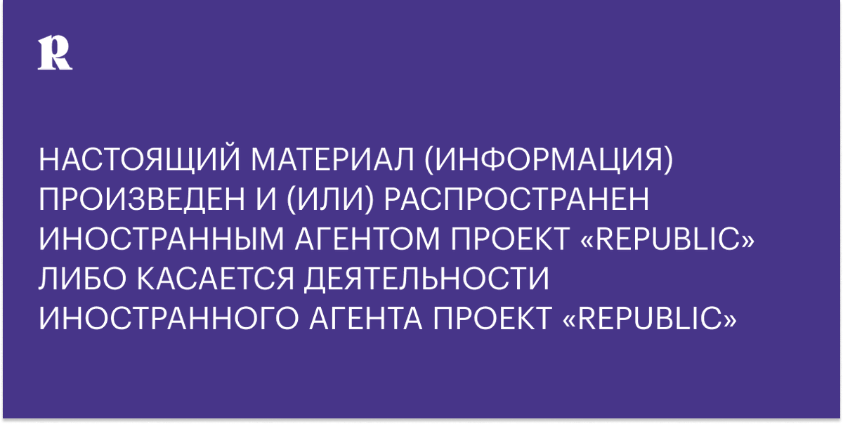 Republic tweet media