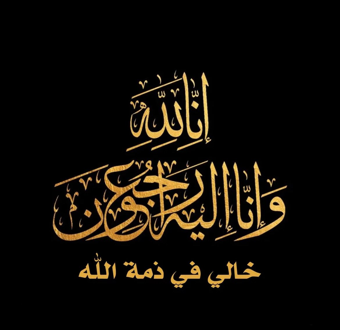 sami zhrani (@sssz2) on Twitter photo 