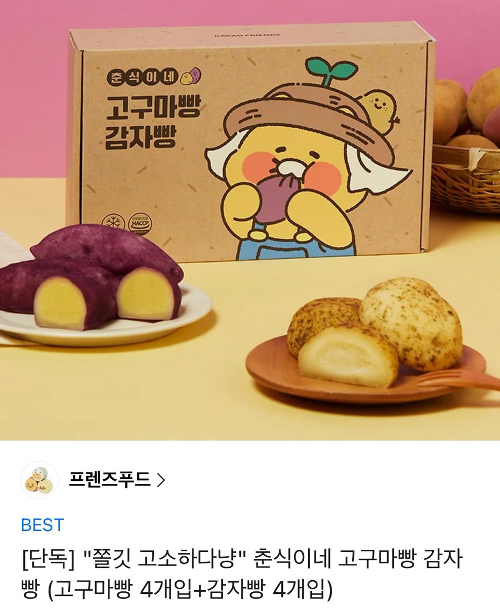 #RT 
✨ 세계 최고의 원딜 구마유시의 생일을 축하합니다 ✨

생일 축하 기념 RT 추첨 한 분에게 
소소한 기프티콘을 드립니다 🍀 
팬인증을 받습니다 📩 

앞으로 더 찬란하게 빛날 구마유시 선수의 생일을 많이많이 축하해주시고 응원해주세요 😁🎂 

#HAPPY_GUMAYUSI_DAY
#Gumayusi #구마유시