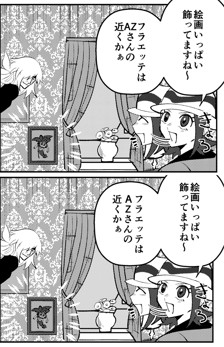 比較 