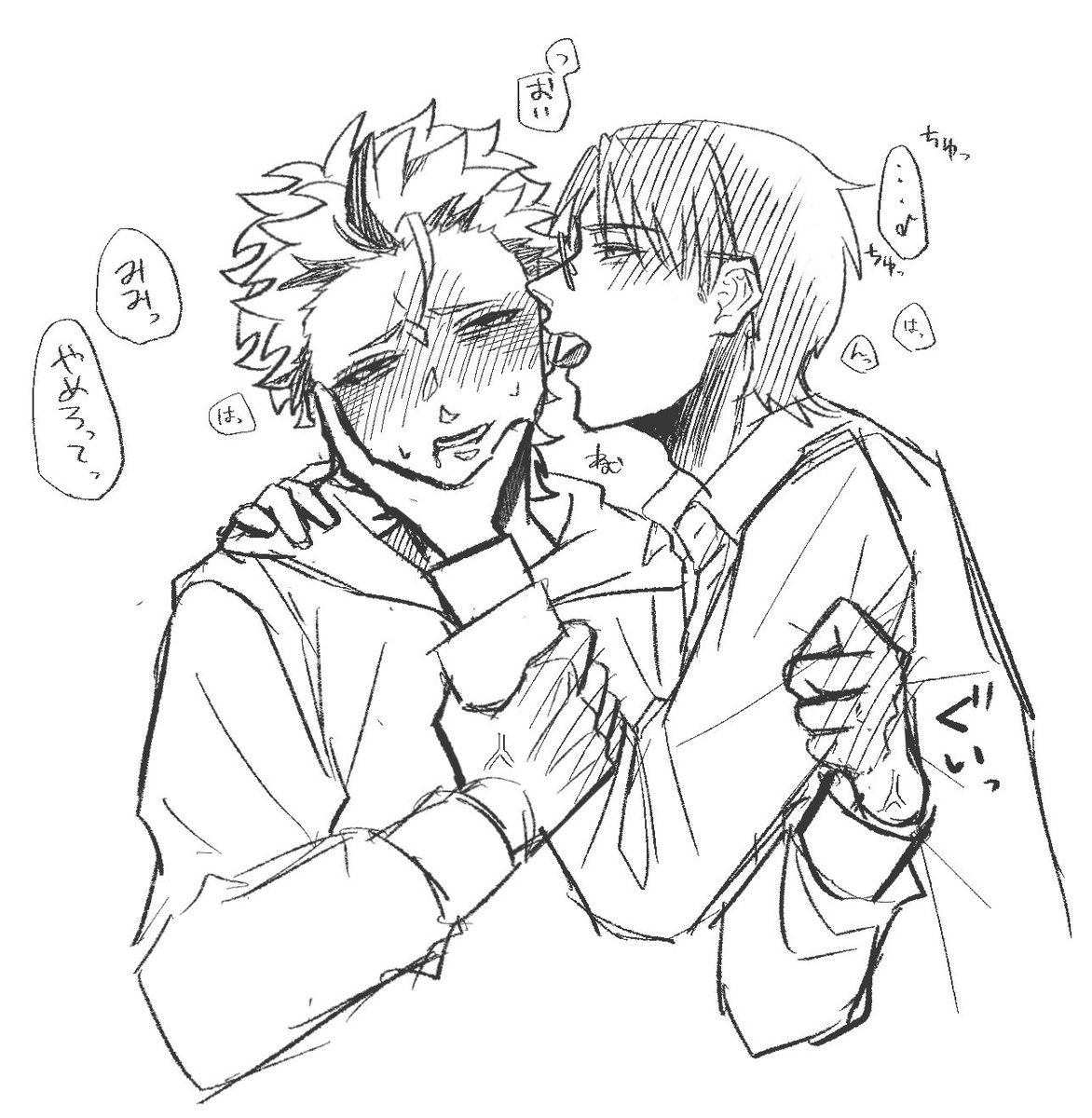 敬紅

ここ数日ずっと耳責めが描きたかった