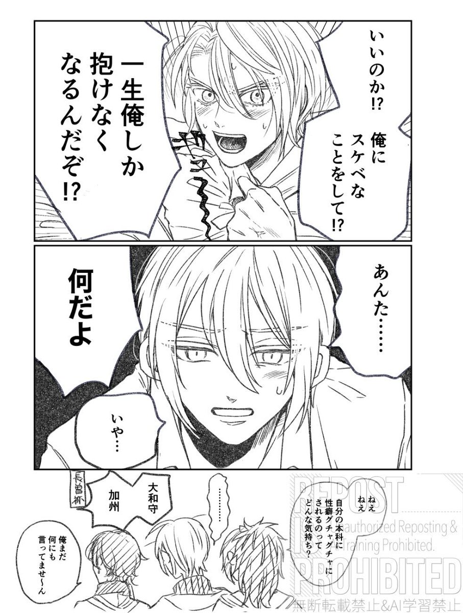 美しいが高慢…(声に出して読みたい日本語アワード殿堂入り)(くにちょぎ再掲) 