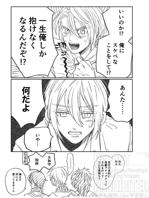 美しいが高慢…(声に出して読みたい日本語アワード殿堂入り)(くにちょぎ再掲) 
