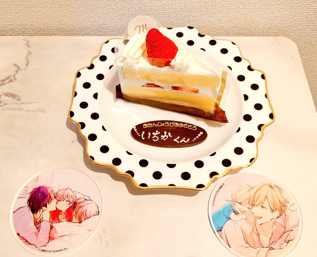 h_nancy1102's tweet photo. 壱佳くん💚
はっぴばっせー🍰
🐈️2026.02.06🐾

今年もたくさんの愛情をもらって💖
たくさん遊んで🐈食べて🍝🎂🍔寝て💤すくすく育ってね🧒🫶💚

＃世尾せりな先生(@seri_nan00)
＃パパだってしたい
＃パパした https://t.co/161Mirxtjb