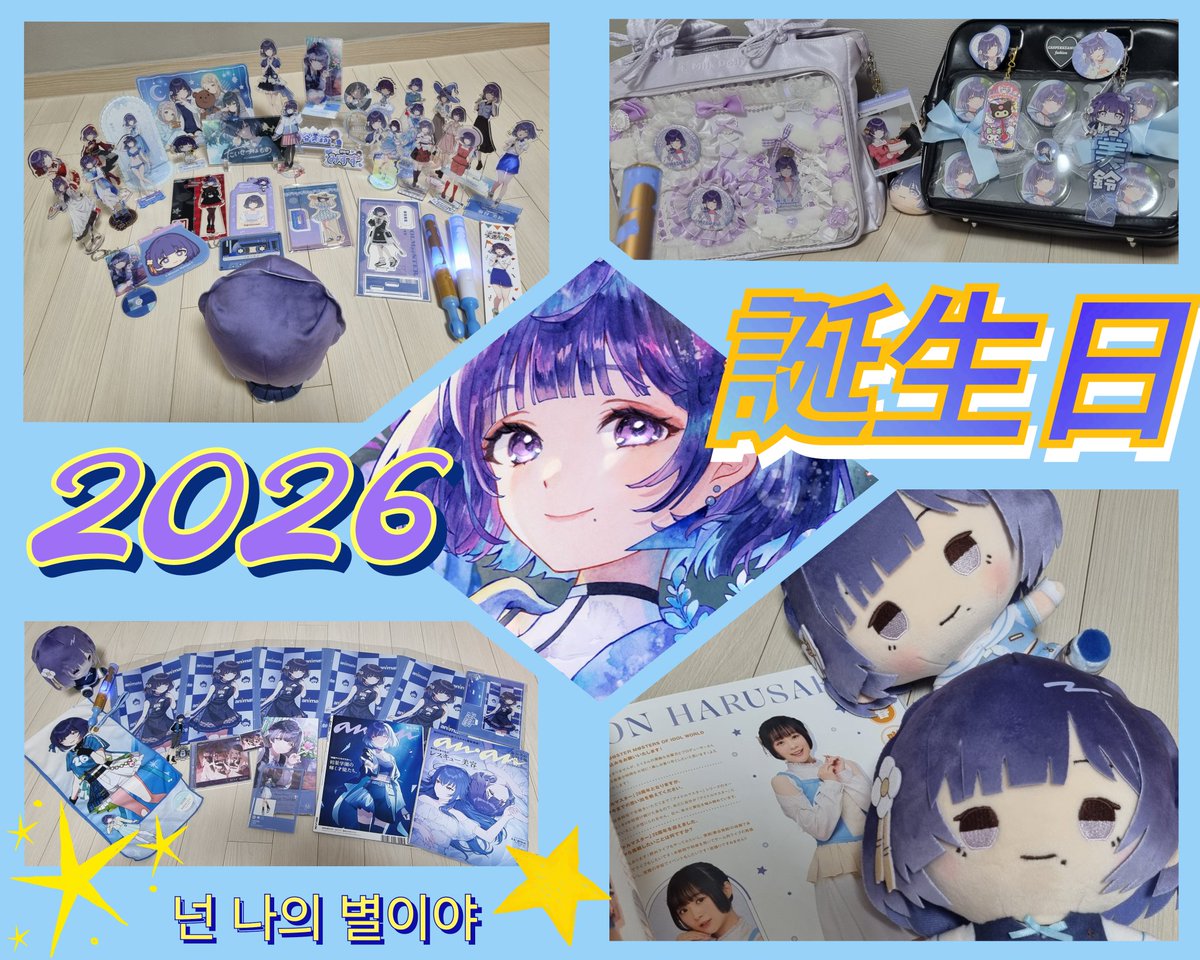 Superstar3544's tweet image. #2026_秦谷_美鈴_お誕生日おめでとう
#나의_빛_나의_여신
#생일진심으로축하해